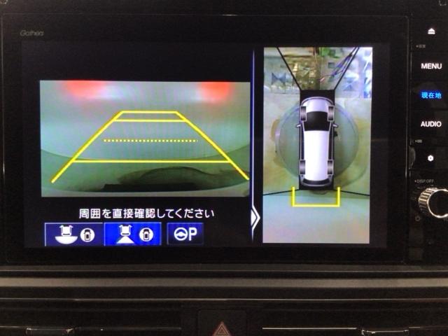 オデッセイ アブソルート LED・フルセグ・メモリナビ・バックカメラ・純正AW・両側電動ドア・ETC 緊急ブレーキ アラウンドビューモニター スマートキー&プッシュスタート 盗難防止 PWシート クルーズC リアカメラ AAC(8枚目)