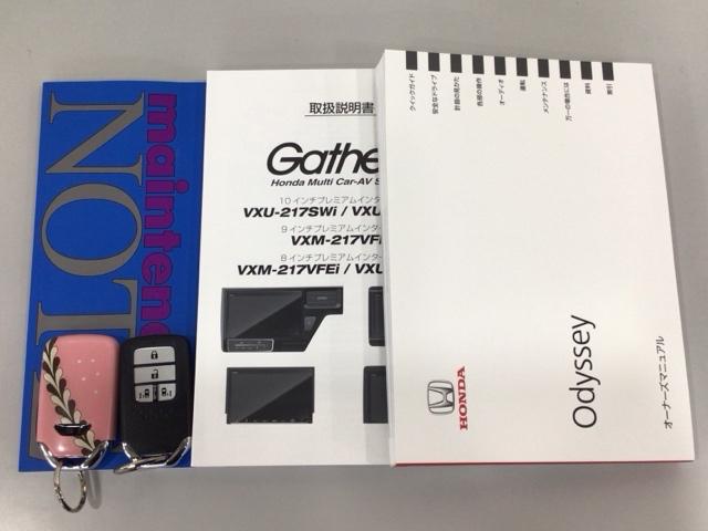 オデッセイ アブソルート LED・フルセグ・メモリナビ・バックカメラ・純正AW・両側電動ドア・ETC 緊急ブレーキ アラウンドビューモニター スマートキー&プッシュスタート 盗難防止 PWシート クルーズC リアカメラ AAC(19枚目)