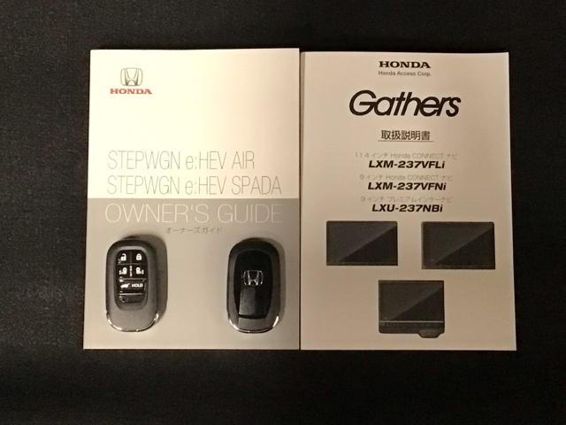 買う時だけでなく、買った後も「安心・満足」が続く。それが、Ｈｏｎｄａの認定中古車です♪