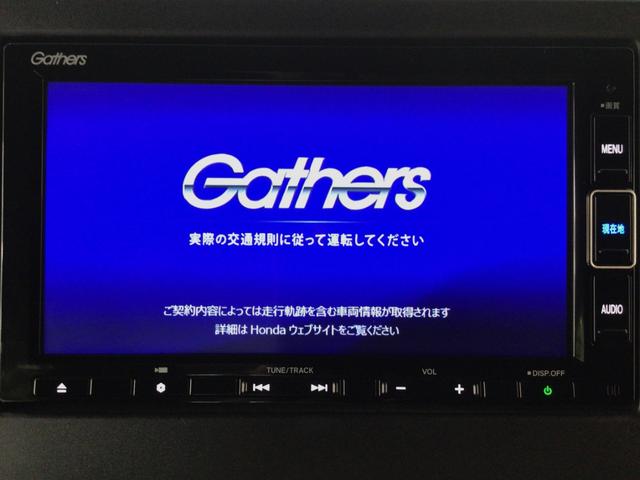 Ｎ－ＢＯＸカスタム Ｌ　ＬＥＤ・フルセグ・メモリナビ・ＤＶＤ・ＣＤ・バックカメラ・純正ＡＷ・ＥＴＣ　Ｐソナー　サイドエアバッグ　ナビＴＶ　Ａストップ　シートヒータ　ベンチシート　キーフリーシステム　ＬＥＤライト　リアカメ（6枚目）