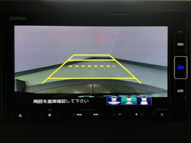 Ｎ－ＢＯＸカスタム Ｌ　ＬＥＤ・フルセグ・メモリナビ・ＤＶＤ・ＣＤ・バックカメラ・純正ＡＷ・ＥＴＣ　Ｐソナー　サイドエアバッグ　ナビＴＶ　Ａストップ　シートヒータ　ベンチシート　キーフリーシステム　ＬＥＤライト　リアカメ（8枚目）