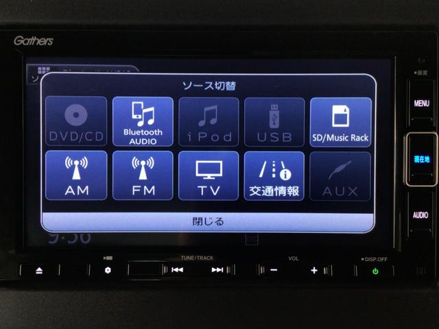 Ｎ－ＢＯＸカスタム Ｌ　ＬＥＤ・フルセグ・メモリナビ・ＤＶＤ・ＣＤ・バックカメラ・純正ＡＷ・ＥＴＣ　Ｐソナー　サイドエアバッグ　ナビＴＶ　Ａストップ　シートヒータ　ベンチシート　キーフリーシステム　ＬＥＤライト　リアカメ（24枚目）