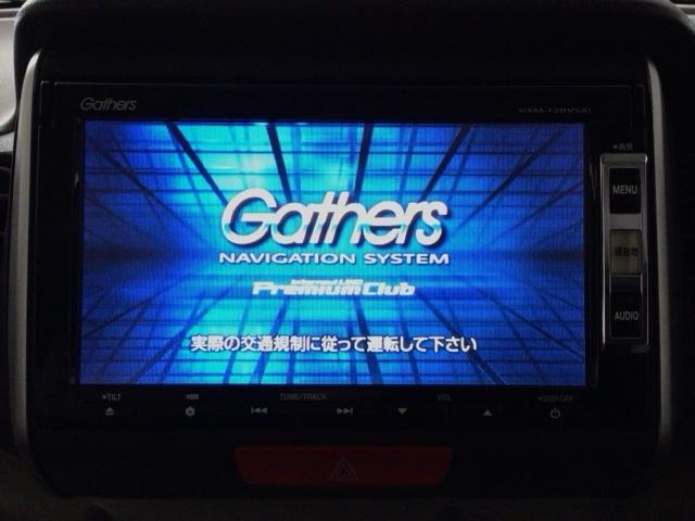 Ｎ－ＢＯＸ Ｇ・Ｌパッケージ　ワンセグ・メモリナビ・ＤＶＤ・バックカメラ・純正ＡＷ・片側電動ドア・ＥＴＣ　Ｉ－ＳＴＯＰ　ベンチ席　カラーバックモニター　全席ＰＷ　ナビテレビ　１セグ　ＡＡＣ　横滑り防止　スマートキー　ＤＶＤ再生（5枚目）