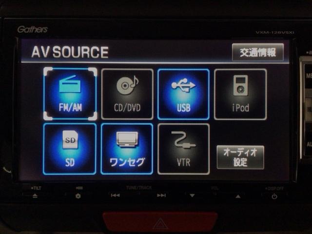 Ｎ－ＢＯＸ Ｇ・Ｌパッケージ　ワンセグ・メモリナビ・ＤＶＤ・バックカメラ・純正ＡＷ・片側電動ドア・ＥＴＣ　Ｉ－ＳＴＯＰ　ベンチ席　カラーバックモニター　全席ＰＷ　ナビテレビ　１セグ　ＡＡＣ　横滑り防止　スマートキー　ＤＶＤ再生（29枚目）