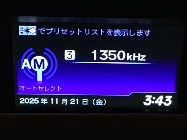 Ｎ－ＯＮＥ Ｇ・Ｌパッケージ　ＨＩＤ・スマートフォン連携ディスプレイオーディオ・バックカメラ・スマートキー　ベンチＳ　フルオートエアコン　パワーウィンドウ　助手席エアバック　ＵＳＢ　ＥＳＣ　運転席エアバッグ　パワーステアリング（29枚目）