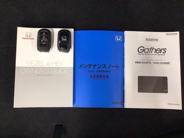 ヴェゼル ｅ：ＨＥＶＺ　ＬＥＤ・フルセグ・メモリナビ・バックカメラ・純正ＡＷ・ホンダＣＯＮＮＥＣＴ　盗難防止装置　Ｒカメラ　フルセグテレビ　スマ－トキ－　ＥＴＣ車載器　アクティブクルーズ　Ｐセンサー　サイドエアバッグ　ＡＢＳ（19枚目）
