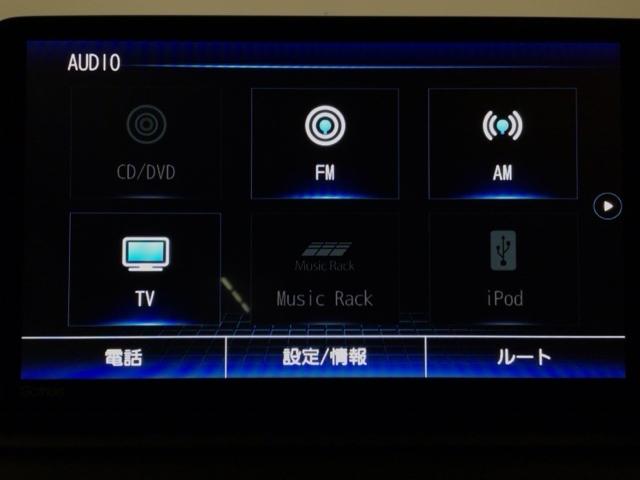 ヴェゼル ｅ：ＨＥＶＺ　ＬＥＤ・フルセグ・メモリナビ・バックカメラ・純正ＡＷ・ホンダＣＯＮＮＥＣＴ　盗難防止装置　Ｒカメラ　フルセグテレビ　スマ－トキ－　ＥＴＣ車載器　アクティブクルーズ　Ｐセンサー　サイドエアバッグ　ＡＢＳ（32枚目）