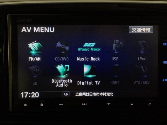 【オーディオ機能】ナビに一体のオーディオは、フルセグＴＶの他にＤＶＤ／ＣＤプレーヤーを装備♪もちろんＦＭ／ＡＭラジオもお聞きいただけますよ♪