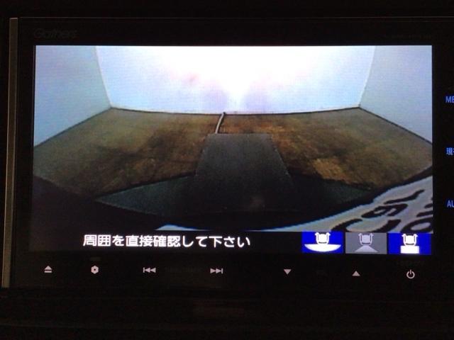 【バックカメラ】運転が苦手な方も車庫入れラクラクです！ギアをリバースに入れれば自動的に切り換わりますので、面倒な操作は不要です♪狭い駐車場もお車を傷つけず安心ですね！