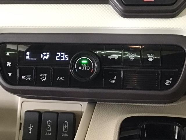 N-BOX G・Lホンダセンシング LED・フルセグ・メモリナビ・バックカメラ・シートヒーター・片側電動ドア・ETC レーダブレーキ Sヒータ ESC キーフリーシステム LEDライト フルセグ対応 バックM TVナビ USB クルコン(19枚目)