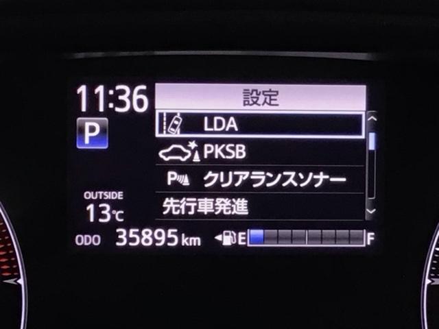 シエンタ Ｇクエロ　ＬＥＤ・フルセグ・メモリナビ・バックカメラ・両側電動ドア・シートヒーター・ＥＴＣ　マルチビューカメラ　軽減ブレーキ　両側自動ドア　Ｉストップ　後カメラ　デュアルエアバック　パワーウィンドウ　ナビ＆ＴＶ（11枚目）