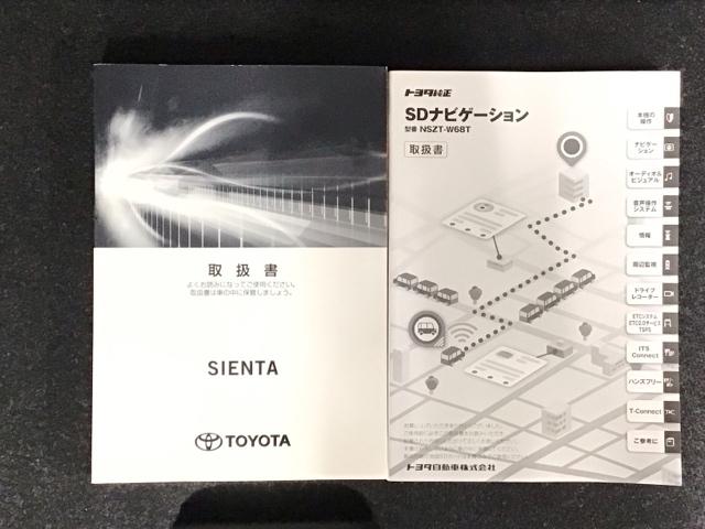 シエンタ Ｇクエロ　ＬＥＤ・フルセグ・メモリナビ・バックカメラ・両側電動ドア・シートヒーター・ＥＴＣ　マルチビューカメラ　軽減ブレーキ　両側自動ドア　Ｉストップ　後カメラ　デュアルエアバック　パワーウィンドウ　ナビ＆ＴＶ（28枚目）