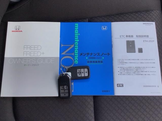 フリード G LED・フルセグ・メモリナビ・DVD・バックカメラ・シートヒーター・ETC Aクルーズ 3列シート カーテンエアバック LEDヘッドライト パワーウインドウ 地デジ Rカメラ イモビ VSA USB(19枚目)