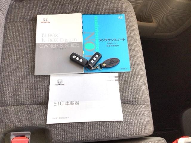 N-BOX G・Lホンダセンシング LED・フルセグ・メモリナビ・DVD・バックカメラ・片側電動ドア・ETC レーダブレーキ ESC キーフリーシステム LEDライト フルセグ対応 バックM TVナビ USB スマートキー クルコン(19枚目)