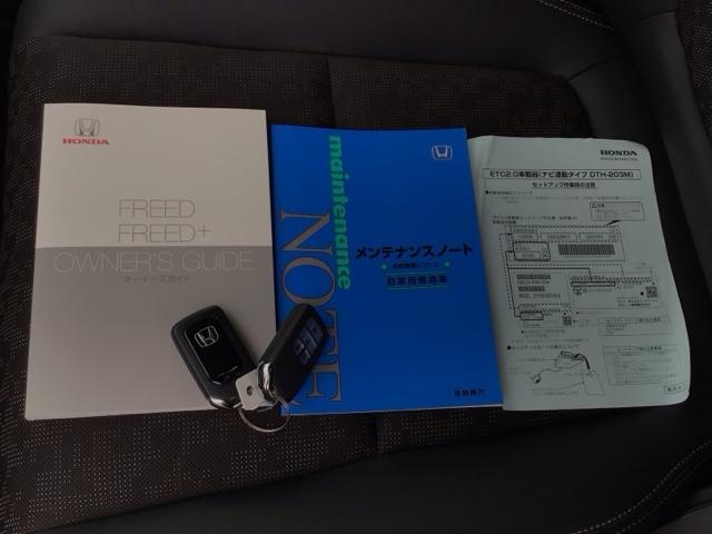 フリード＋ クロスターブラックスタイル　デモカーＵＰ・ＬＥＤ・フルセグ・メモリナビ・純正ＡＷ・シートヒーター　サイドエアバック　地デジフルセグ　ＤＶＤ　前後誤発進抑制　両側電動スライドドア　バックカメラ　助手席エアバッグ　フルオートエアコン（19枚目）