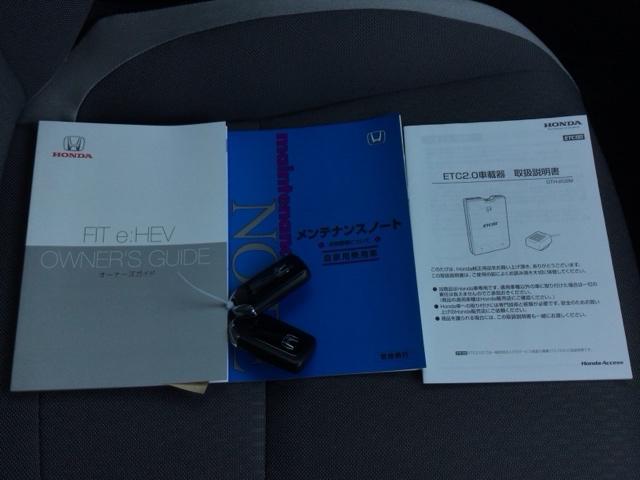 フィット ｅ：ＨＥＶネス　ＬＥＤ・オーディオレス・純正ＡＷ・スマートキー・ＥＣＯスイッチ・パーキングブレーキ　衝突軽減　パーキングセンサー　サイドカーテンエアバック　オートエアコン　スマキー　エアバッグ　ＥＴＣ　ＶＳＡ　イモビ（19枚目）