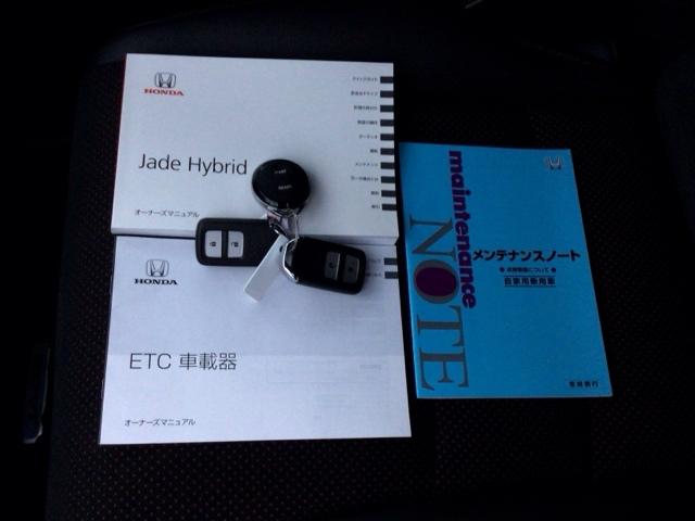 ジェイド ハイブリッドＲＳ・ホンダセンシング　ＬＥＤ・フルセグ・メモリナビ・ＤＶＤ・バックカメラ・純正ＡＷ・ＥＴＣ　衝突軽減Ｂ　助手席エアバッグ　サイドエアバック　オートクルーズコントロール　ＬＥＤライト　イモビライザー　地デジ　ＥＴＣ車載器（19枚目）