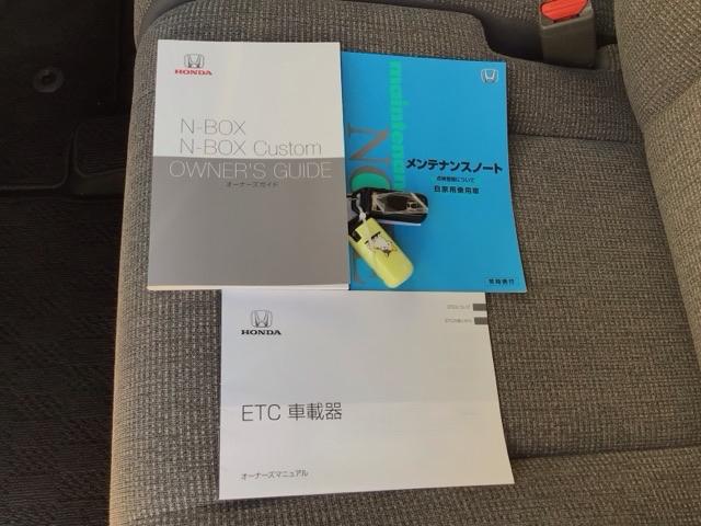 Ｎ－ＢＯＸ Ｇ・Ｌターボホンダセンシング　ＬＥＤ・メモリナビ・ＣＤ・バックカメラ・シートヒーター・両側電動ドア・ＥＴＣ　イモビライザー　バックビューモニター　ターボエンジン　サイドカーテンエアバック　スマートキー　ＵＳＢ接続　ＡＡＣ　ＡＢＳ（19枚目）