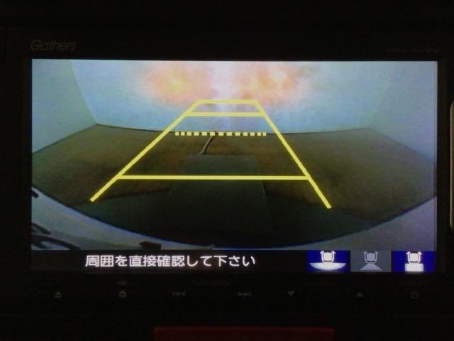 Ｎ－ＢＯＸ ＧＳＳパッケージ　ワンセグ・メモリナビ・ＤＶＤ・バックカメラ・純正ＡＷ・スマートキー・ＥＴＣ　Ｗ電動ドア　ブレーキサポート　ダブルエアバック　ＴＶナビ　サイドカーテンエアバック　１セグＴＶ　ＤＶＤ視聴可　ベンチシ－ト（8枚目）