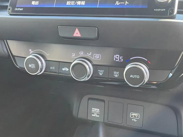 フィット ホーム　Ｈｏｎｄａ純正フルセグＮＡＶＩ・ＨｏｎｄａＳＥＮＳＩＮＧ・ＬＥＤヘッドライトＨｏｎｄａＣＯＮＮＥＣＴ・前後ドラレコ・ＥＴＣ　リアカメ　ＬＥＤライト　フルセグＴＶ　エアバッグ　スマ－トキ－　ＥＴＣ車載器（20枚目）