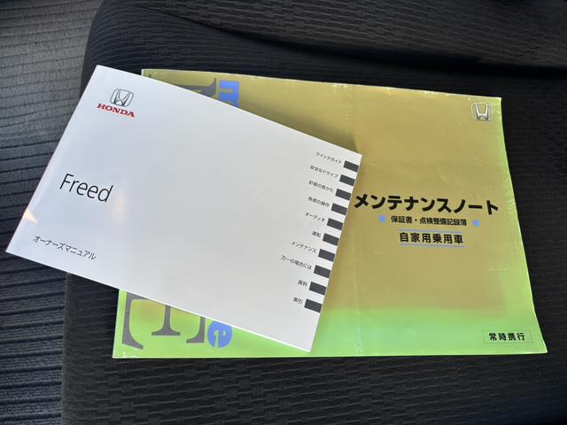 フリード Gジャストセレクション 社外フルセグNAVI・ETC・HIDヘッドライト Bモニター スマトキー 地上デジタルTV 助手席エアバッグ AUTOエアコン パワステ ナビTV 両側スライド片側電動 運転席エアバッグ PW ABS(29枚目)