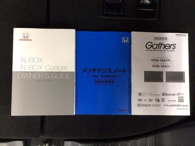 N-BOXカスタム Lターボ LED・フルセグ・メモリナビ・バックカメラ・両側電動ドア・シートヒーター・ETC 地デジチューナー 衝突軽減ブレーキサポート LEDヘッドライ ターボエンジン PS カーテンエアバック エアバック(34枚目)