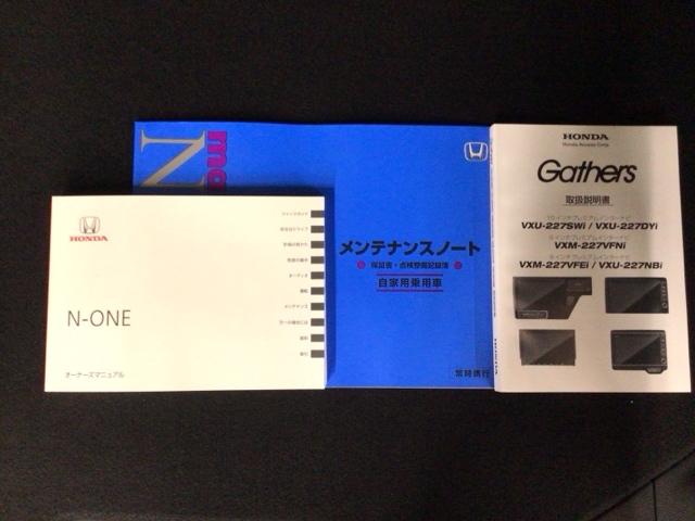 N-ONE RS LED・メモリナビ・CD・バックカメラ・純正AW・シートヒーター・ETC サイドカーテンエアバック クリアランスソナー 横滑り防止機能 インテリキー ETC付き AAC オートクルーズコントロール(31枚目)