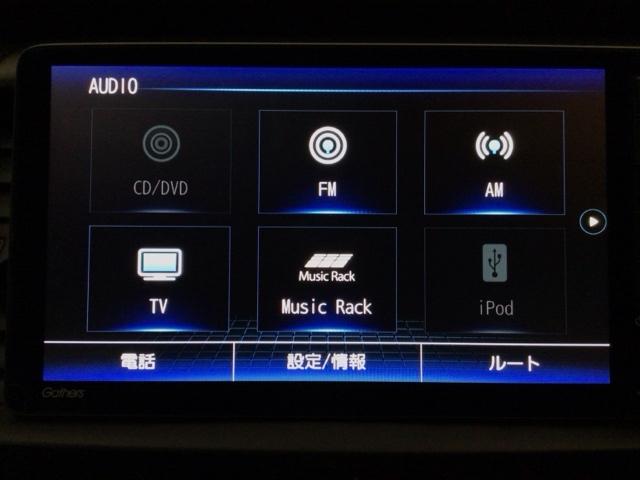 フィット ｅ：ＨＥＶホーム　レンタＵＰ・フルセグ・メモリナビ・バックカメラ・ホンダＣＯＮＮＥＣＴ・ＥＴＣ　前後誤発進抑制機能　クリソナ　助手席エアバッグ　運転席エアバッグ　アイドリングストップ　ＬＥＤライト　ＵＳＢ接続　ＡＢＳ（6枚目）