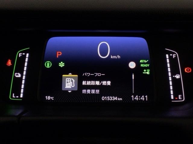 フィット ｅ：ＨＥＶホーム　レンタＵＰ・フルセグ・メモリナビ・バックカメラ・ホンダＣＯＮＮＥＣＴ・ＥＴＣ　前後誤発進抑制機能　クリソナ　助手席エアバッグ　運転席エアバッグ　アイドリングストップ　ＬＥＤライト　ＵＳＢ接続　ＡＢＳ（12枚目）