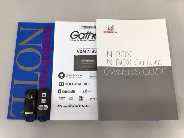 Ｎ－ＢＯＸ Ｌ　ＬＥＤ・フルセグ・メモリナビ・ＤＶＤ・ＣＤ・バックカメラ・スマートキー・ＥＴＣ　衝突回避支援ブレーキ　Ｉ－ＳＴＯＰ　クリソナ　ＰＷ　パワステ　Ｓヒーター　１オ－ナ－　スマ－トキ－　Ｂカメ　地デジＴＶ（19枚目）