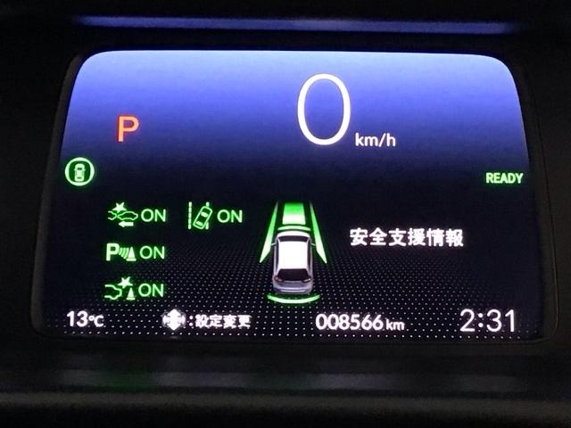 フィット ｅ：ＨＥＶホーム　レンタＵＰ・ＬＥＤ・ホンダＣＯＮＮＥＣＴ・メモリナビ・バックカメラ・ＥＴＣ　前後誤発進抑制機能　クリソナ　助手席エアバッグ　運転席エアバッグ　ＬＥＤライト　ＵＳＢ接続　ＡＢＳ　サイドエアバッグ　ＶＳＡ（8枚目）