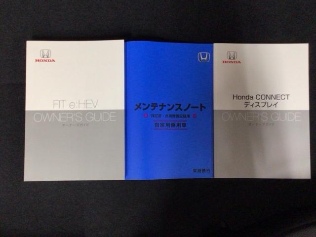フィット ｅ：ＨＥＶホーム　レンタＵＰ・ＬＥＤ・ホンダＣＯＮＮＥＣＴ・メモリナビ・バックカメラ・ＥＴＣ　前後誤発進抑制機能　クリソナ　助手席エアバッグ　運転席エアバッグ　ＬＥＤライト　ＵＳＢ接続　ＡＢＳ　サイドエアバッグ　ＶＳＡ（31枚目）