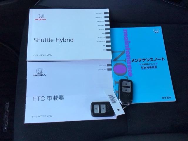 �����������łȂ��A����������u���S�E�����v�������B���ꂪ�A�g���������̔F�蒆�ÎԂł���