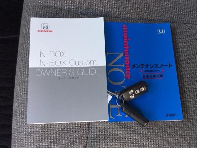 Ｎ－ＢＯＸ Ｌ　ＬＥＤ・フルセグ・メモリナビ・ＤＶＤ・ＣＤ・バックカメラ・シートヒーター　衝突回避支援ブレーキ　クリソナ　ＰＷ　パワステ　Ｓヒーター　スマ－トキ－　Ｂカメ　地デジＴＶ　ナビ＆ＴＶ　サイドエアバック（22枚目）