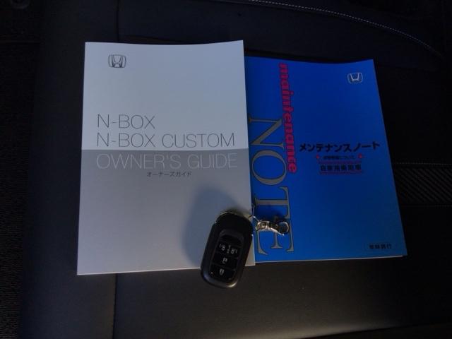 Ｎ－ＢＯＸカスタム コーディネートスタイル　デモカーＵＰ・ＬＥＤ・フルセグ・メモリナビ・純正ＡＷ・ホンダＣＯＮＮＥＣＴ　オートクルーズ　フルセグ対応　Ｗ電動ドア　シートヒータ　ＥＳＣ　リアカメラ　ＥＴＣ　ソナー　ベンチシート　エアコン　ＵＳＢ（23枚目）