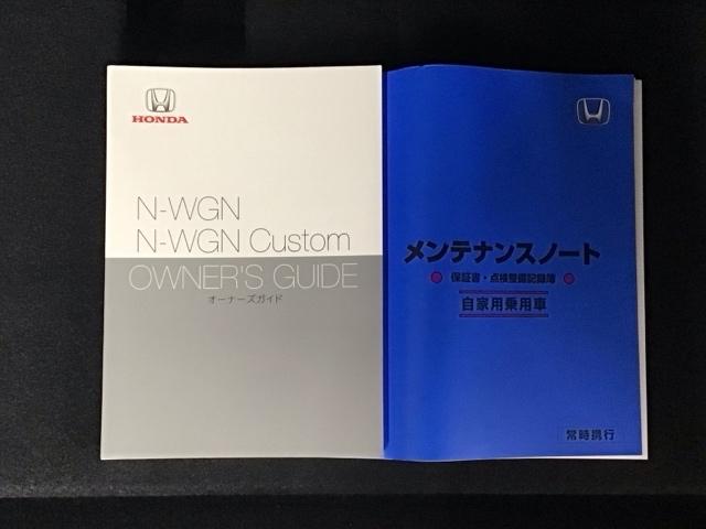 N-WGNカスタム L LED・フルセグ・メモリナビ・バックカメラ・純正AW・シートヒーター・ETC キーレス カーテンエアバッグ LEDヘッド VSA Rカメラ ETC車載器 コーナーセンサー 衝突被害軽減ブレーキ USB(31枚目)