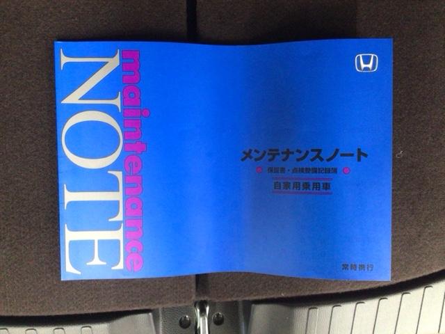 N-BOXカスタム G・EXターボホンダセンシング LED・メモリナビ・CD・バックカメラ・純正AW・シートヒーター・ETC Rカメ 前席シートヒーター クルコン サイドエアバッグ タ-ボ LEDヘットライト USB接続 横滑り防止 パワーステアリング(30枚目)