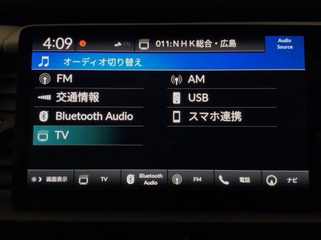 フィット ホーム２０周年特別仕様車メゾン　ＬＥＤ・ホンダＣＯＮＮＥＣＴ・メモリナビ・バックカメラ・シートヒーター・ＥＴＣ　Ｒカメ　セキュリティーアラーム　スマートキーシステム　ＬＥＤヘッドランプ　フルセグ　衝突被害軽減システム　ＵＳＢ接続（6枚目）