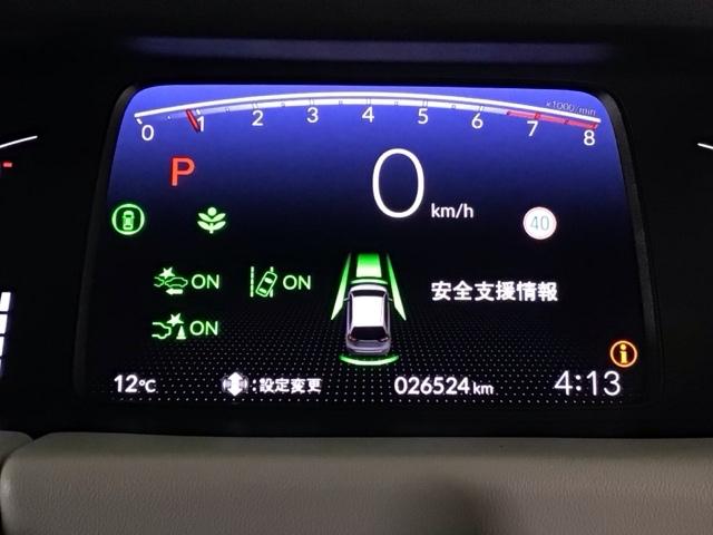 フィット ホーム２０周年特別仕様車メゾン　ＬＥＤ・ホンダＣＯＮＮＥＣＴ・メモリナビ・バックカメラ・シートヒーター・ＥＴＣ　Ｒカメ　セキュリティーアラーム　スマートキーシステム　ＬＥＤヘッドランプ　フルセグ　衝突被害軽減システム　ＵＳＢ接続（9枚目）