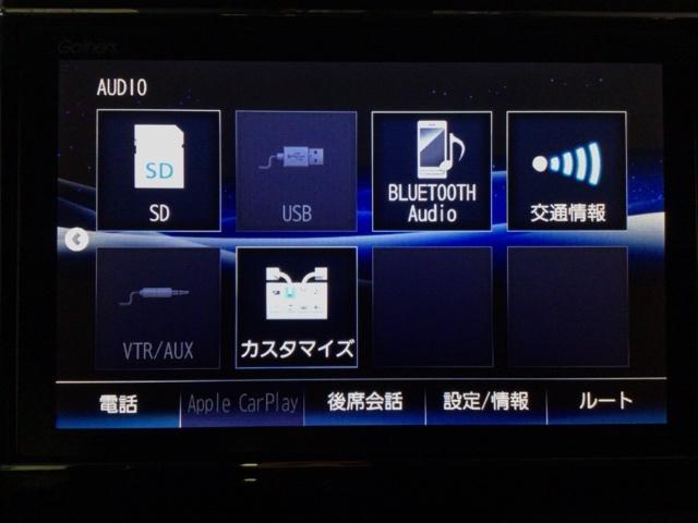 Ｎ－ＢＯＸカスタム Ｇ・Ｌホンダセンシング　ＬＥＤ・フルセグ・メモリナビ・バックカメラ・純正ＡＷ・片側電動ドア・ＥＴＣ　地デジＴＶ　助手席エアバッグ　キーレス　セキュリティーアラーム　スマ－トキ－　リアカメラ　ナビＴＶ　前車追従機能　ＵＳＢ（7枚目）