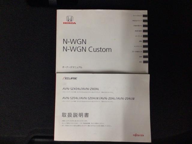 Ｎ－ＷＧＮカスタム Ｇ・Ａパッケージ　ＨＩＤ・フルセグ・メモリナビ・ＣＤ・バックカメラ・純正ＡＷ・ＥＴＣ　追突被害軽減ブレーキ　フロントベンチシート　Ｒカメ　ＡＵＴＯエアコン　地デジ　助手席エアバック　ＡＢＳ　パワーウィンドウ　横滑り防止（30枚目）