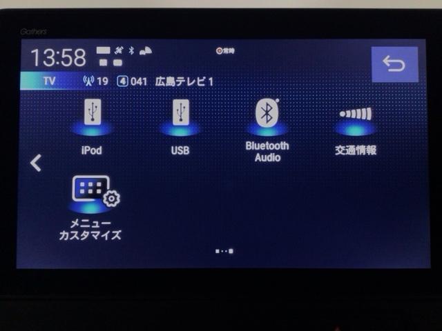 Ｎ－ＢＯＸ ベースグレード　デモカーＵＰ・ＬＥＤ・フルセグ・ホンダＣＯＮＮＥＣＴ・シートヒーター・ＥＴＣ　衝突軽減システム　スマートキ－　カーテンエアバック　イモビライザー　横滑り防止　オートクルーズ　ＬＥＤヘッドライト　地デジ（7枚目）