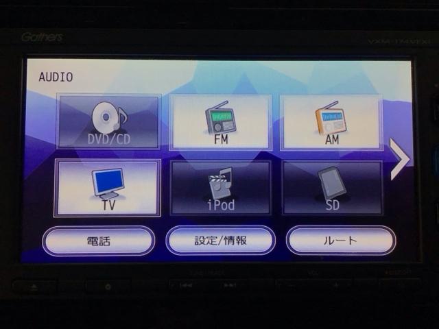 フィットハイブリッド Ｌパッケージ　ＬＥＤ・フルセグ・メモリナビ・ＤＶＤ・バックカメラ・ＥＣＯＮスイッチ・ＥＴＣ　ナビ＆ＴＶ　地デジフルセグＴＶ　サイドエアバック　ＤＶＤ再生　オートクルーズコントロール　イモビライザー　ＥＳＣ　ＡＢＳ（6枚目）