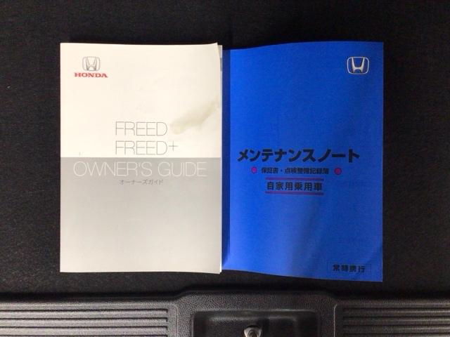 フリード クロスター・ホンダセンシング　ＬＥＤ・フルセグ・メモリナビ・後席モニター・純正ＡＷ・シートヒーター・ＥＴＣ　両ＰＳＤ　地デジ　エアバック　Ｉストップ　ＶＳＡ　リヤカメラ　３列シート　ＤＶＤ再生　ウォークスルー　イモビライザー（30枚目）