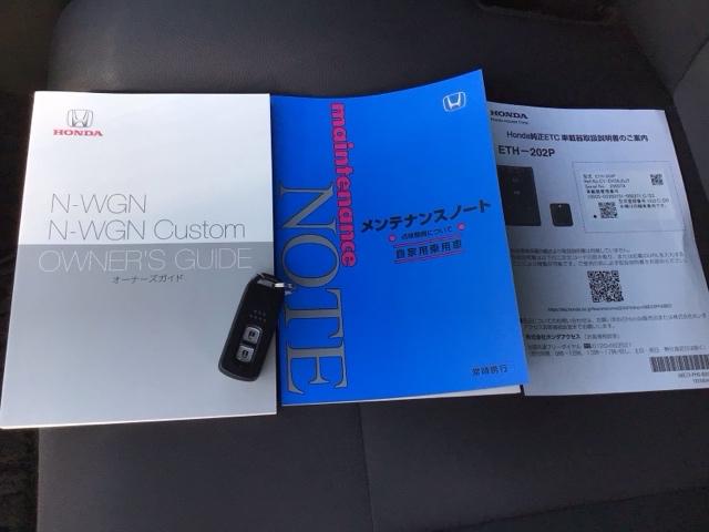 �����������łȂ��A����������u���S�E�����v�������B���ꂪ�A�g���������̔F�蒆�ÎԂł���