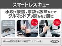 ハイブリッド・Ｇホンダセンシング　衝突軽減ブレーキＬＥＤヘッドライト　ＷＰスラ　ＶＳＡ　サイドエアバック　セキュリティー　地デジＴＶ　Ａストップ　スマ－トキ－　ＤＶＤ再生可能　ＥＴＣ車載器　キーフリー　オートエアコン　３列シート(2枚目)