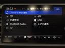 Honda CONEECT対応で、更に便利が広がったナビディスプレーです♪フルセグTVとFM/AMラジオもお聞きいただけます♪