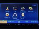 【オーディオ機能】ナビに一体のオーディオは、フルセグＴＶの他にＤＶＤ／ＣＤプレーヤーを装備♪もちろんＦＭ／ＡＭラジオもお聞きいただけますよ♪