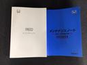 クロスター　デモカーＵＰ・ＬＥＤ・フルセグ・メモリナビ・純正ＡＷ・ホンダＣＯＮＮＥＣＴ　地デジフルセグ　両側電動パワースライドドア　後カメラ　ＵＳＢ　盗難防止システム　ＬＥＤヘッドランプ　エアコン　ＥＳＣ　ＡＢＳ（35枚目）