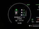 ｅ：ＨＥＶＸ　ＬＥＤライト・ホンダＣＯＮＮＥＣＴ・メモリナビ・バックカメラ・純正ＡＷ・ＥＴＣ　前後障害物センサー　ＡＡＣ　イモビライザー　スマ－トキ－　誤発進抑制　ＰＷ　リアカメラ　クルコン　ＥＳＣ　ＥＴＣ装備（9枚目）